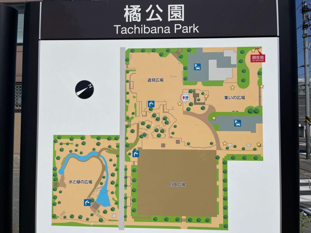 橘公園の公園内マップ