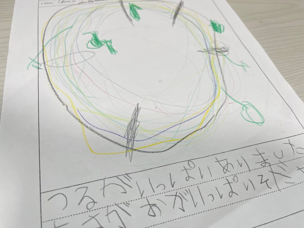 小学１年生　夏休みの宿題内容