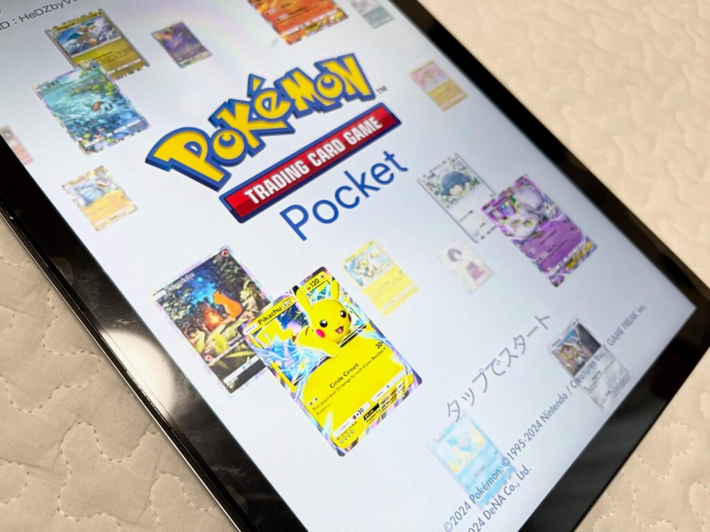 「ポケポケ」の運営会社はどこ？