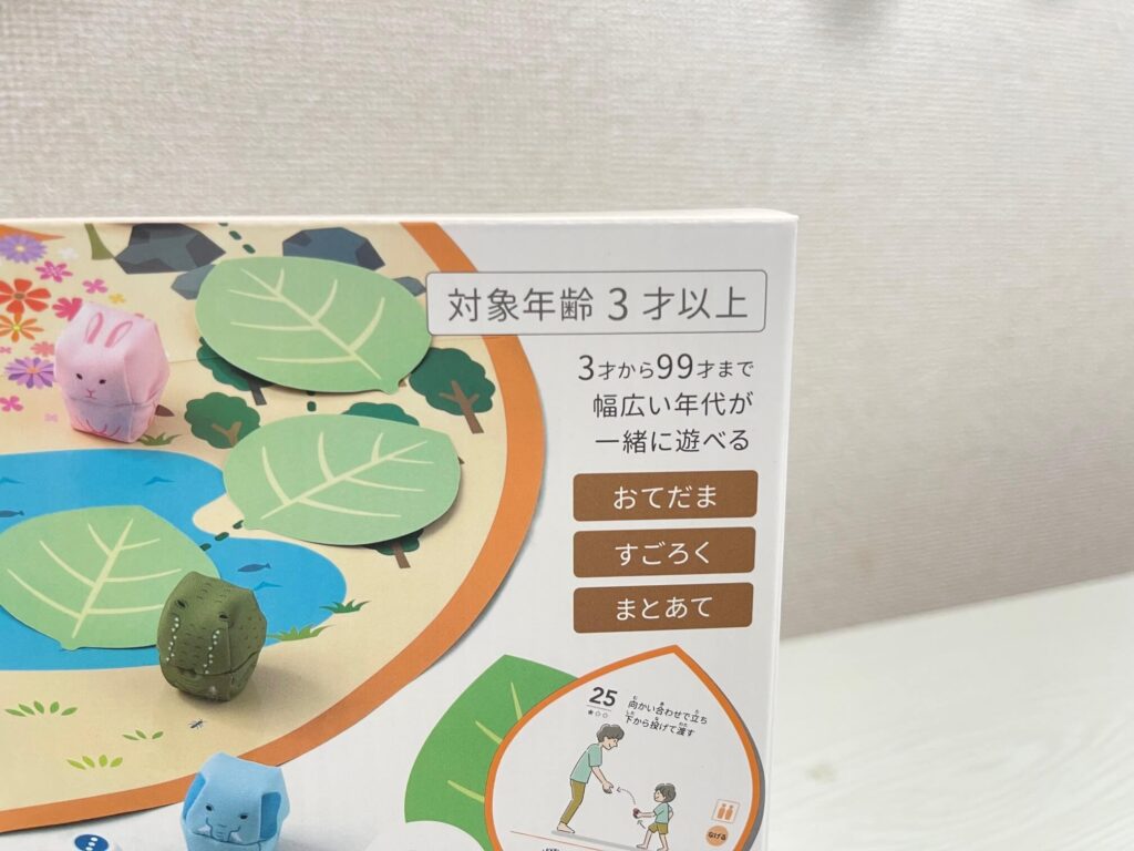 お手玉！？かわいい動物たちに癒される現代版お手玉ゲームで遊んでみました