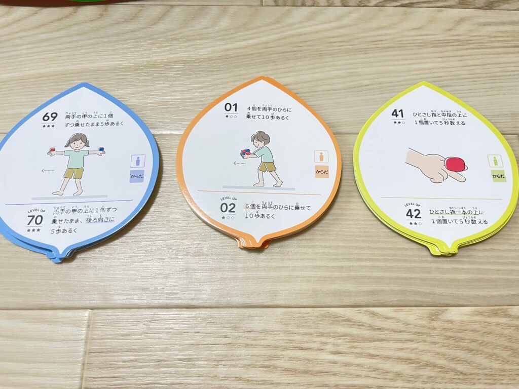 お手玉！？かわいい動物たちに癒される現代版お手玉ゲームで遊んでみました