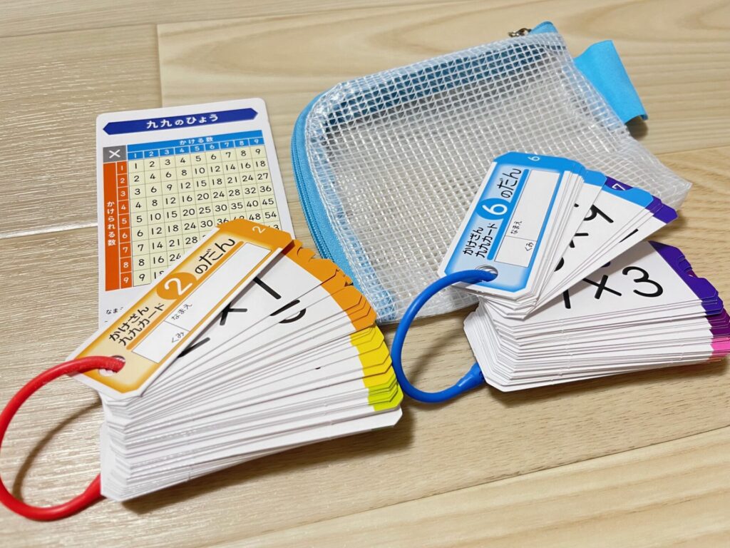 九九カードの名前はどこに書く？おすすめの場所と工夫を紹介