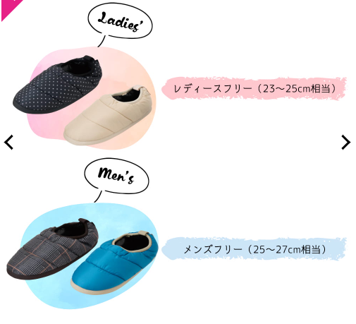 ルームシューズ 暖かい・最強コスパはワークマン！【冬の必需品】