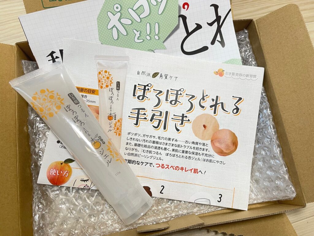 【膝の黒ずみが消えた?】ぽろぽろとれる杏ジェルでトーンアップ!ママの膝ケア体験レビュー